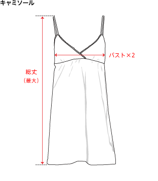 Camisole キャミソール