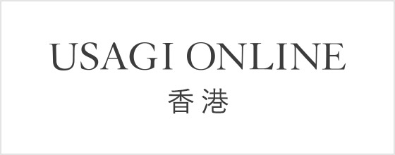 USAGI ONLINE 香港