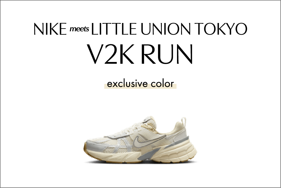 NIKE meets LITTLE UNION TOKYO V2K RUN exclusive color