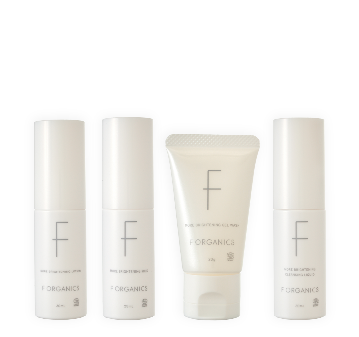 Kit トライアルキット