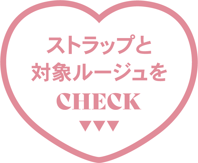 アイテム画像