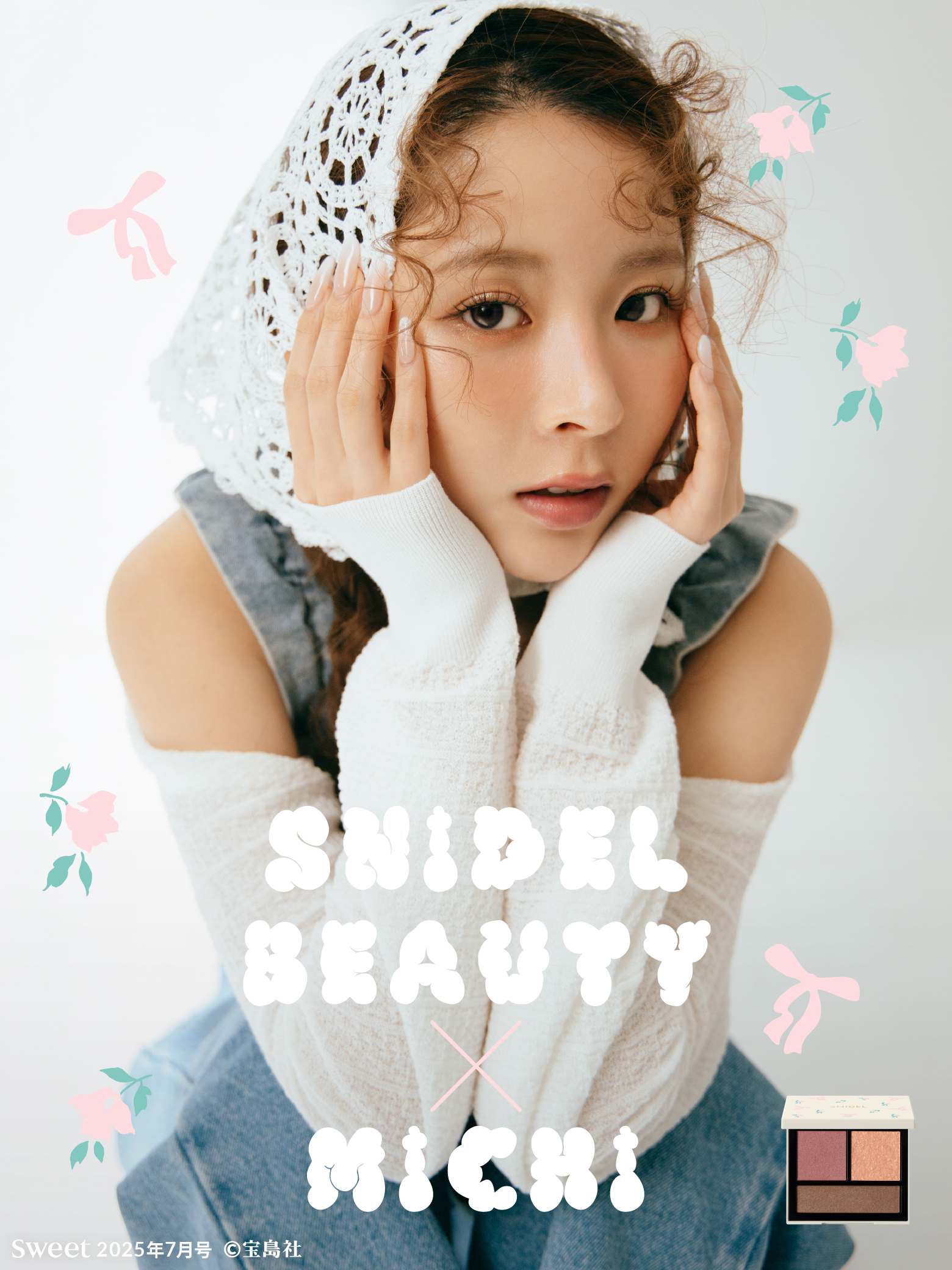 SNIDEL BEAUTY × MICHI