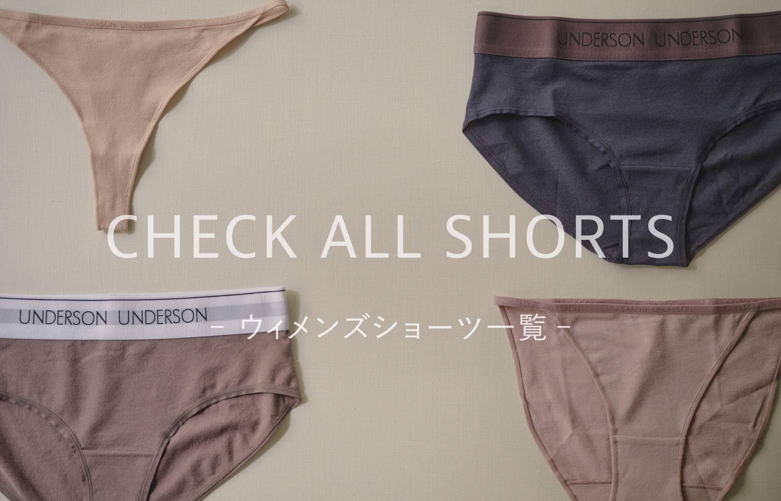                          CHECK ALL SHORTS                         - ウィメンズショーツ一覧 -                         