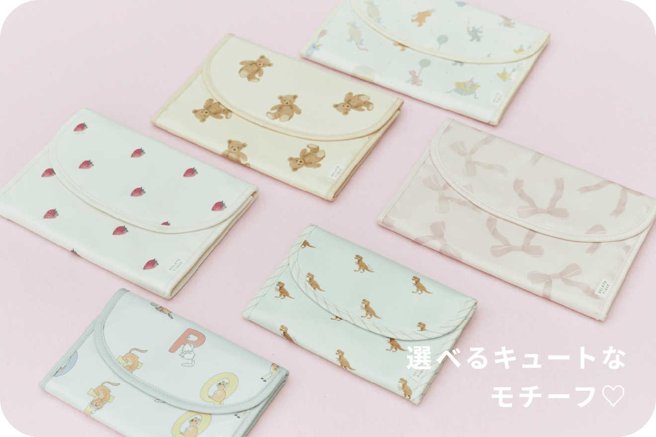 選べるキュートなモチーフ♡