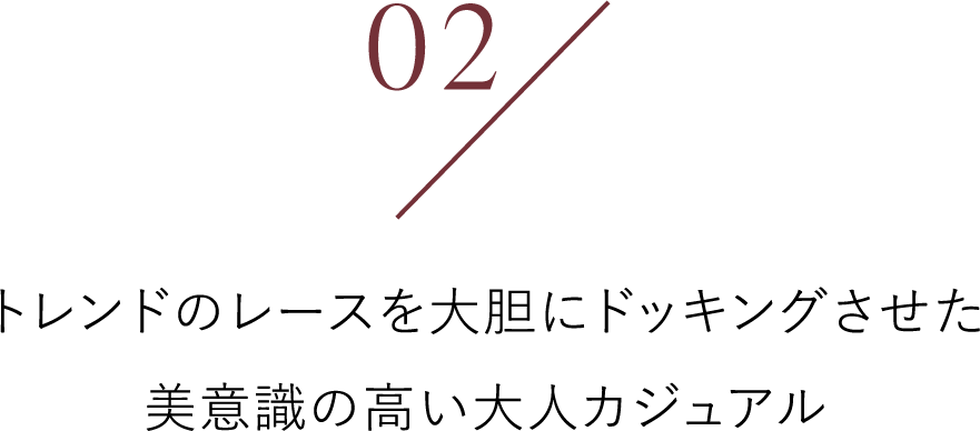 02/ 