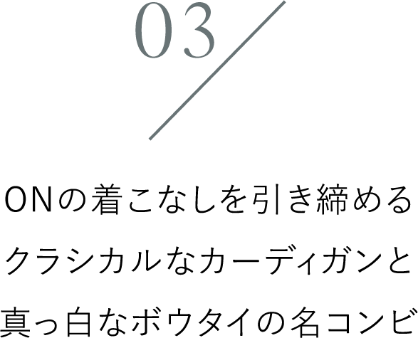 03/ 