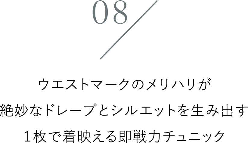 08/ 