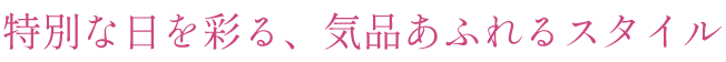 Title 04