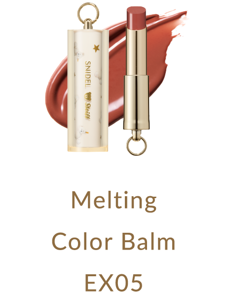 Melting Color Balm EX05