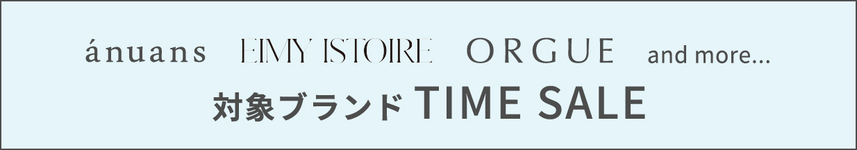 対象ブランド TIME SALE