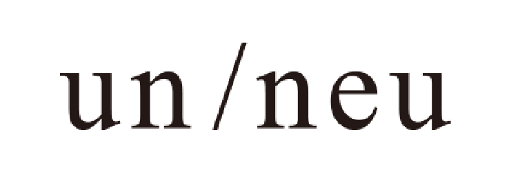 un/neu