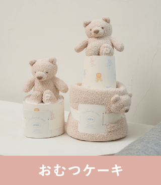 おむつケーキ
