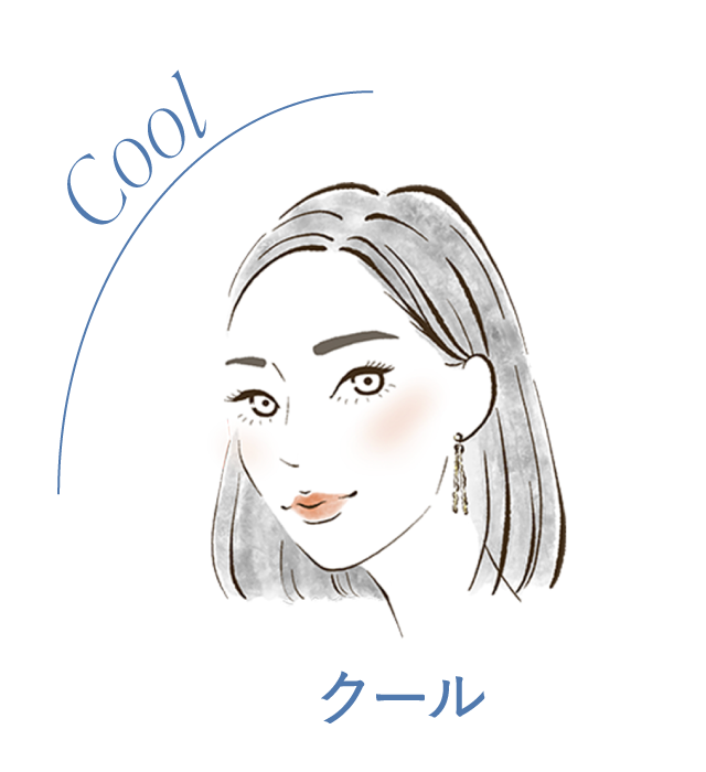クール