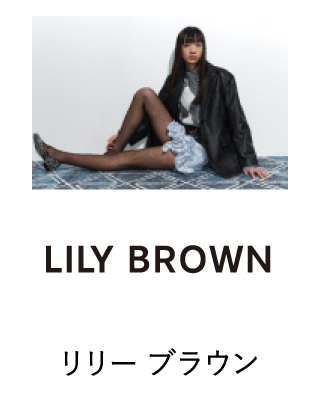 lilybrown