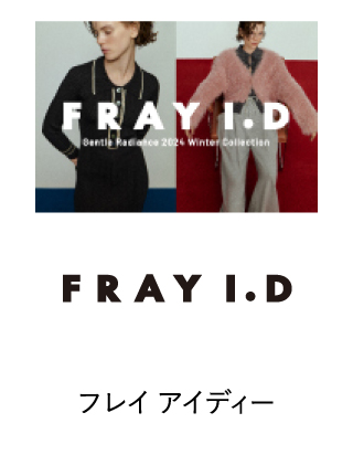 frayid