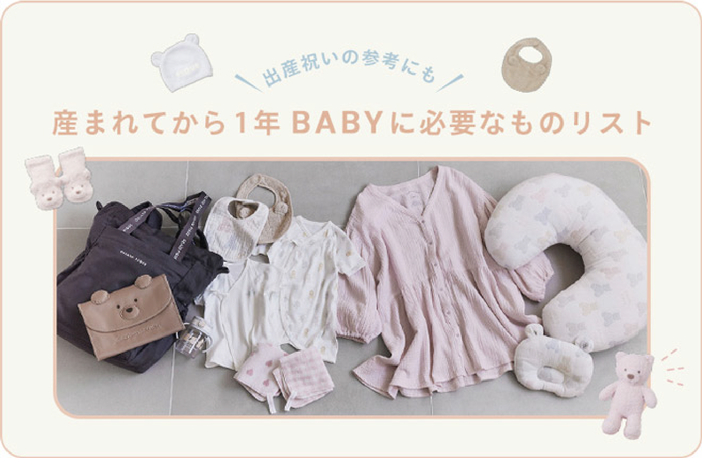 ＼ギフト選びの参考にも／ おすすめのコンテンツ