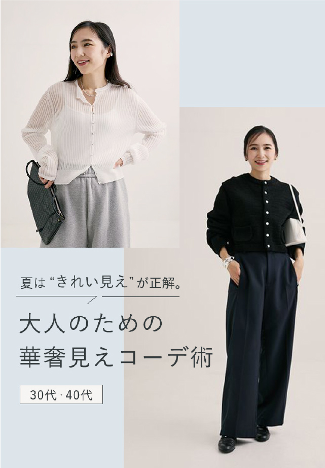 特集画像