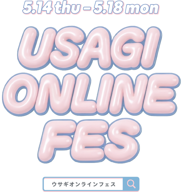 5.14 thu - 5.18 mon USAGI ONEONE FES